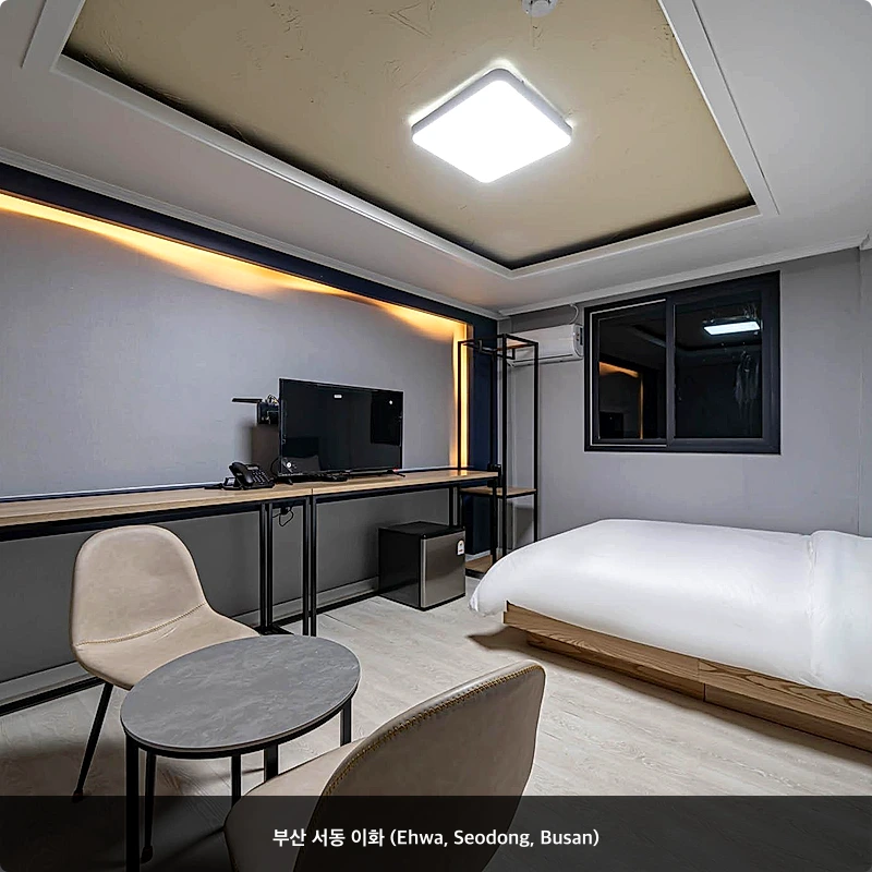 부산 서동 이화 (Ehwa, Seodong, Busan)_2