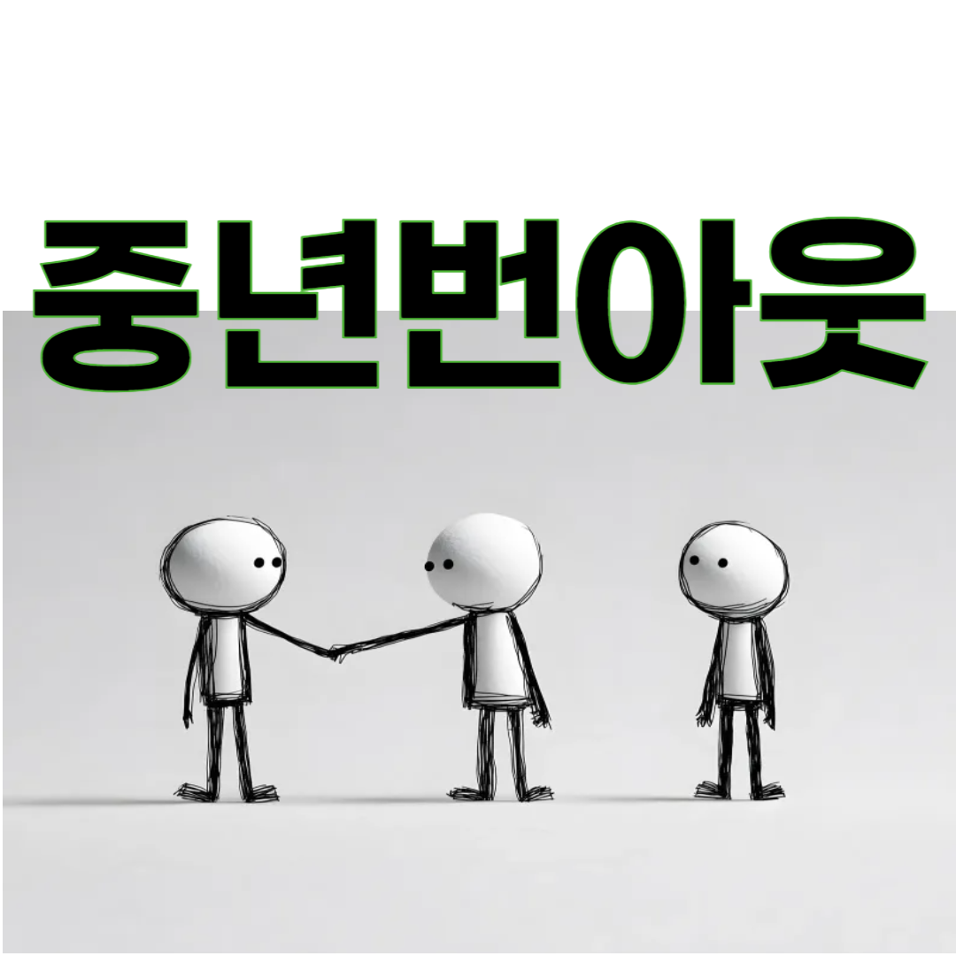 왜 40대부터 더 지칠까