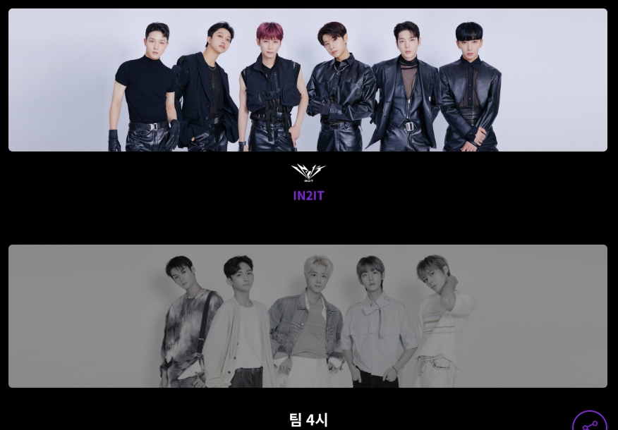 피크타임