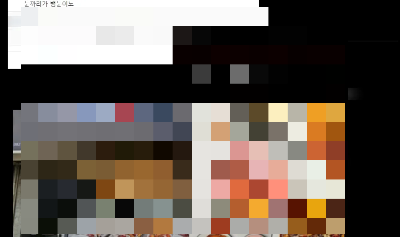 국대찜닭 박대성