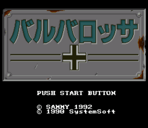 슈퍼 패미컴 일판