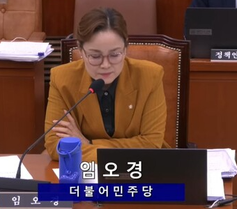 축구협회 청문회에서 다루는 내용3