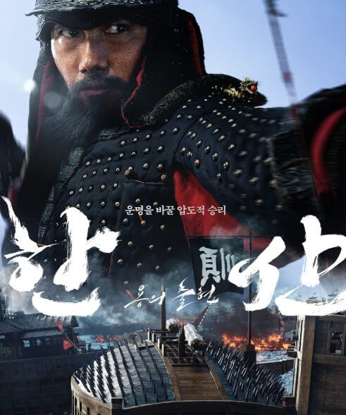 한산 사진