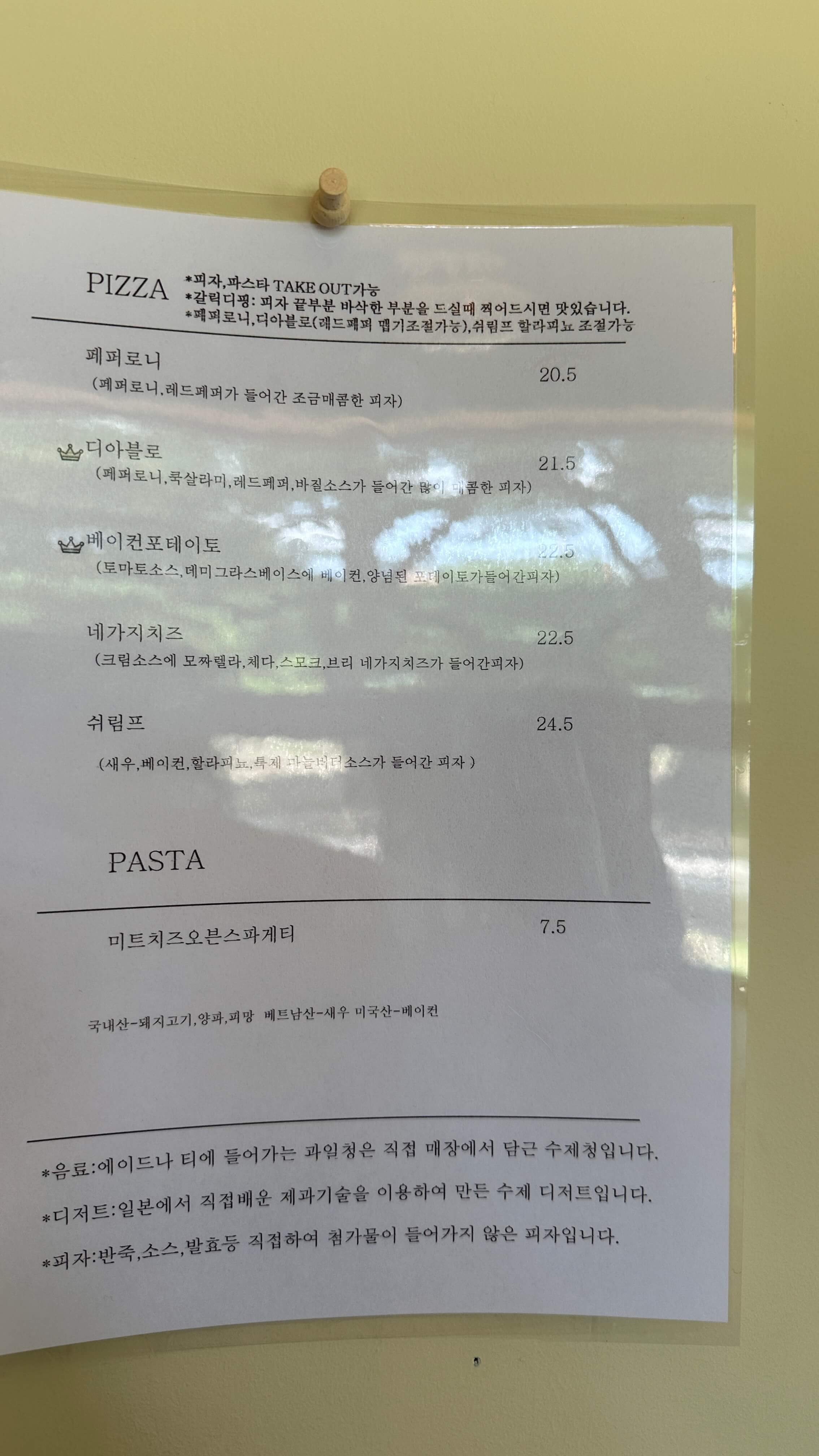 윌로우파크 커피