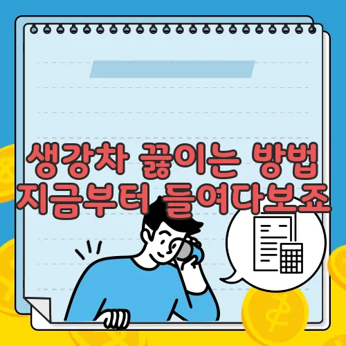 생강차 끓이는 방법 지금부터 들여다보죠