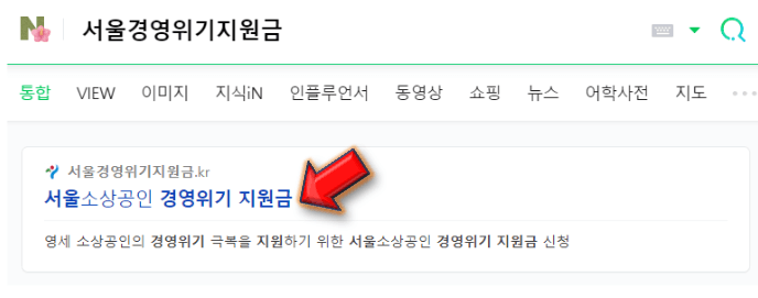 사이트-검색-후-클릭