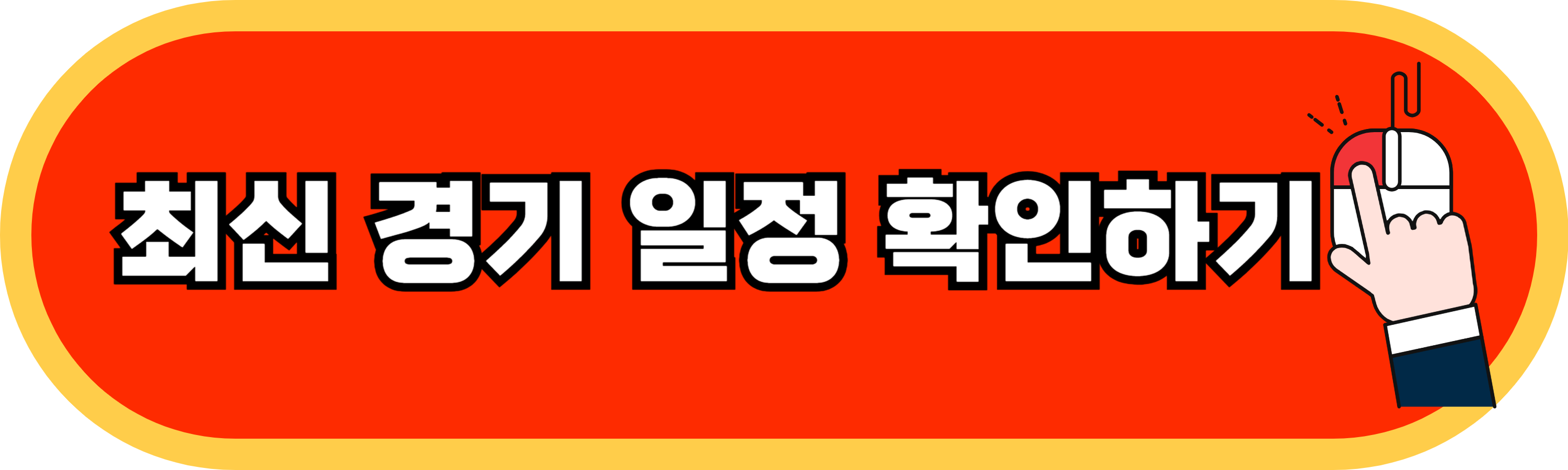 부천FC1995