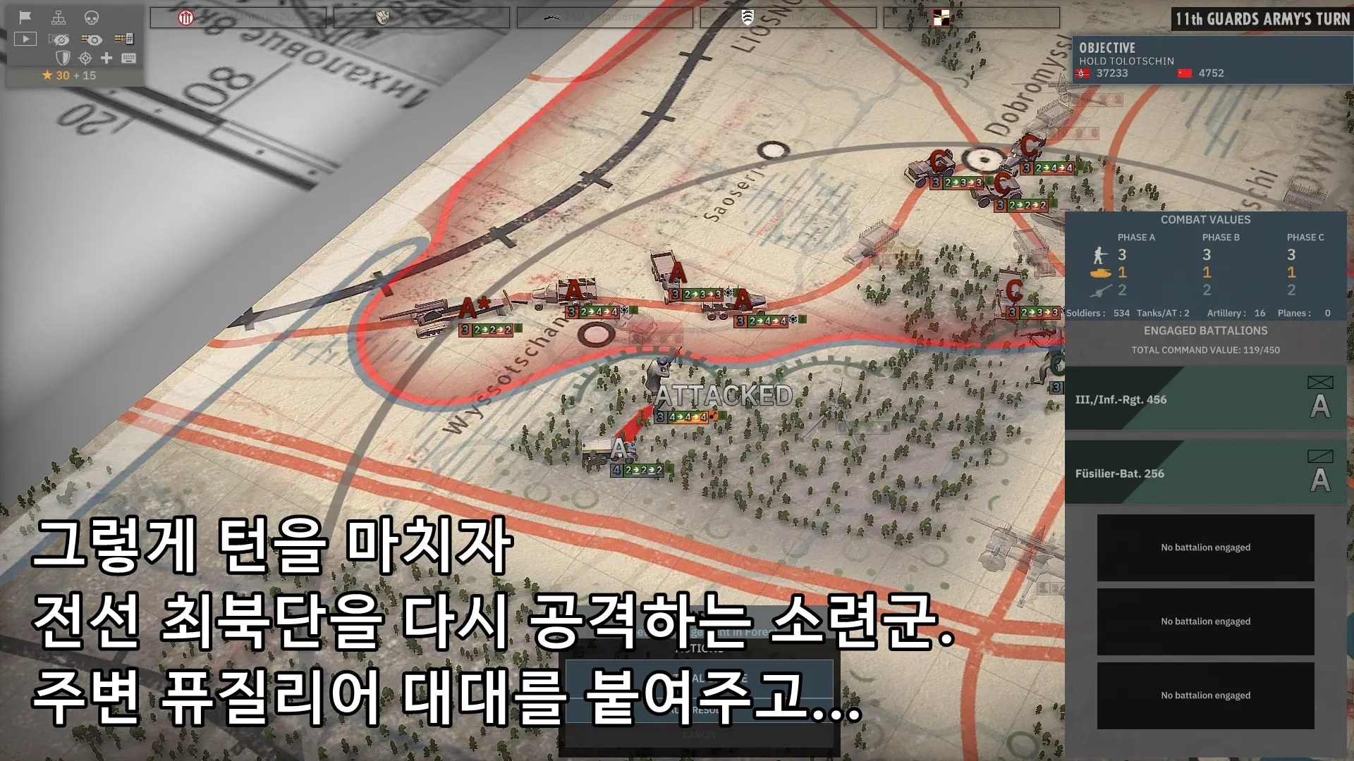 소련군의 전선 최북단 공격.