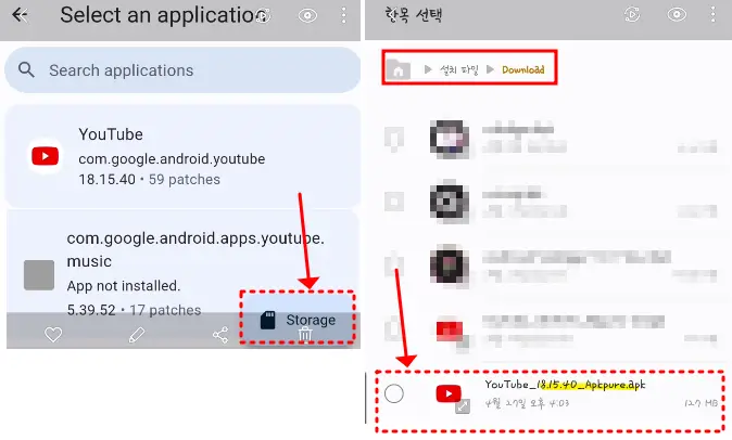 select an application