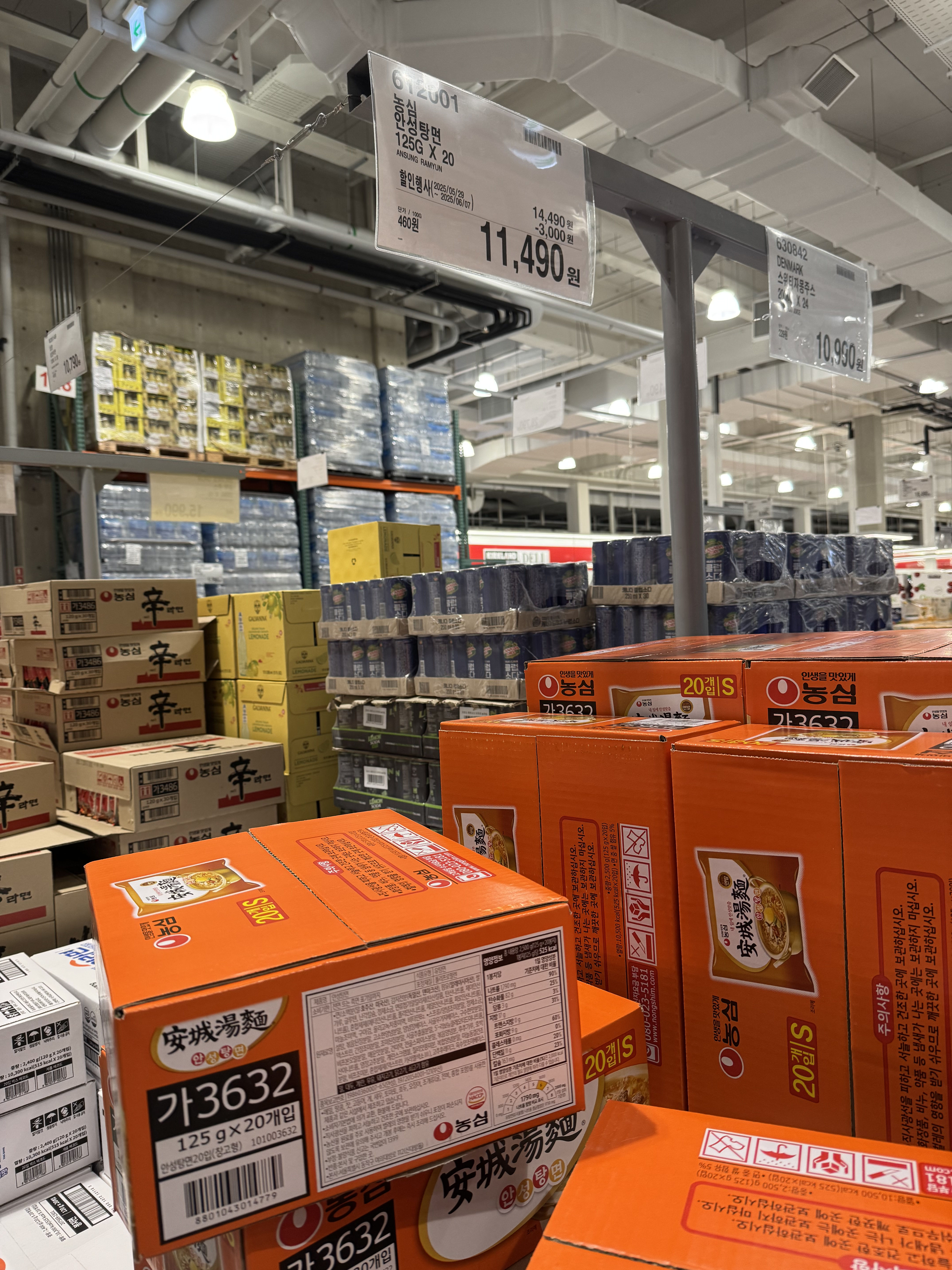 코스트코 6월 할인 상품