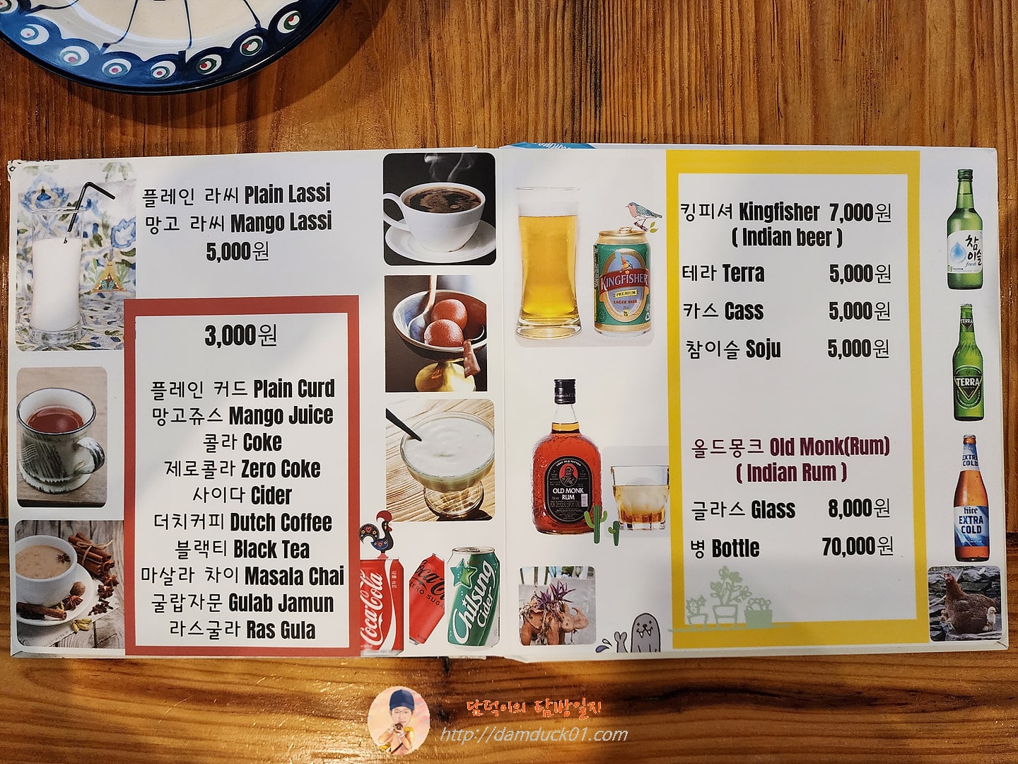 수엠부 동탄점 메뉴