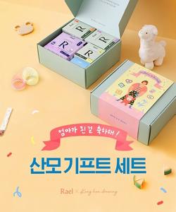 임신 축하 박스