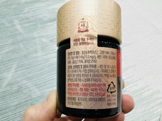 원재료 및 함량 사진