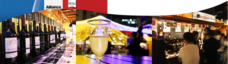 보르도 와인축제 현장 모습