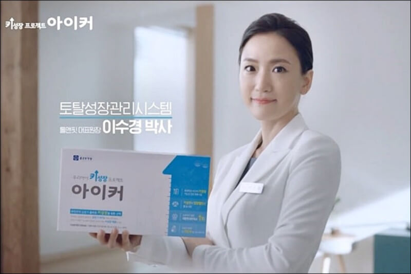 종근당 아이커 가격 및 효과