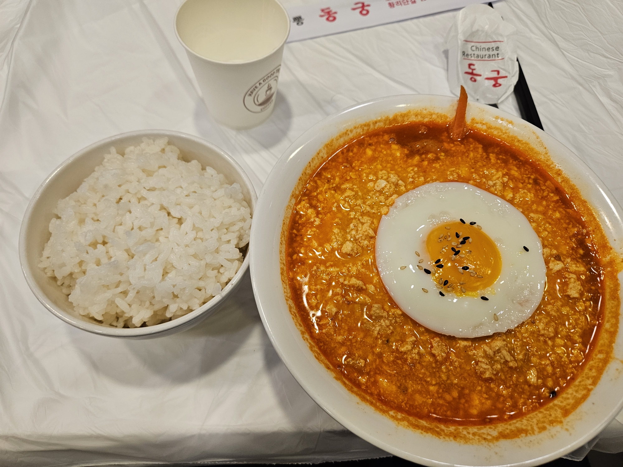 동궁 순두부찌개 밥