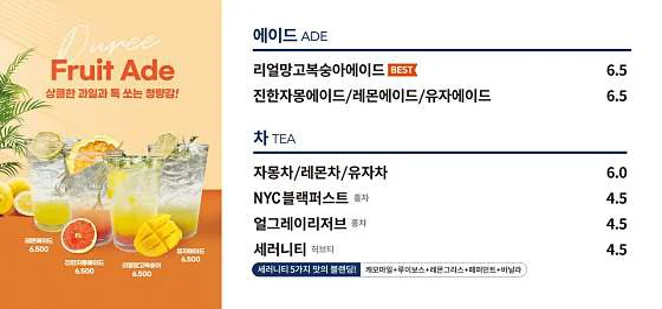 듀레베이커리 남산점