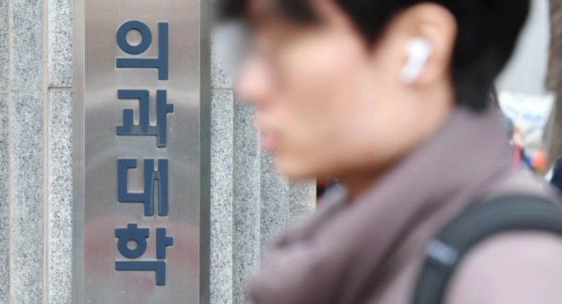 의대 정원 증원 윤석열 대통령실 이유