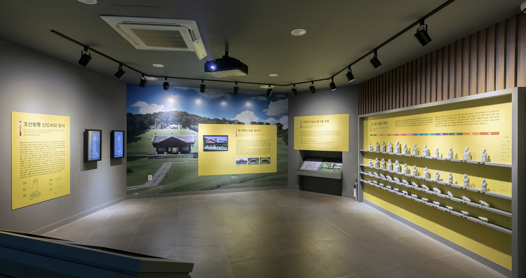 조선왕릉 개방_구리 동구릉