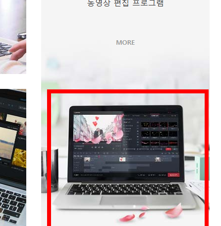 곰 녹음기 무료 다운로드 홈페이지 소개