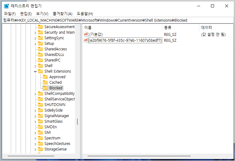 {e2bf9676-5f8f-435c-97eb-11607a5bedf7}