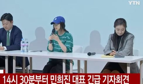 기자회견