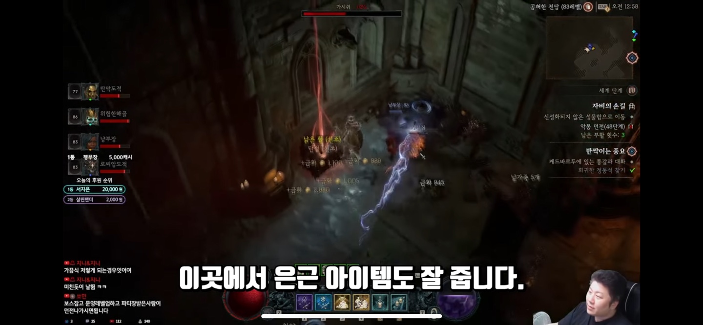 디아블로4 무한으로 던전 도는방법