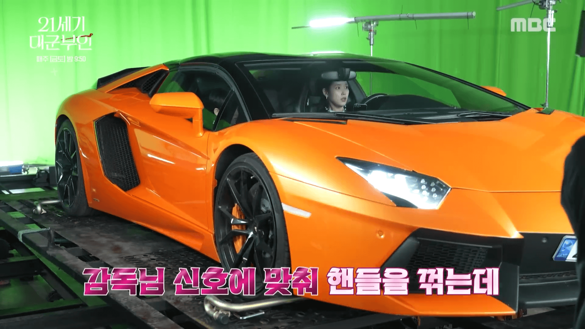 람보르기니 아벤타도르
