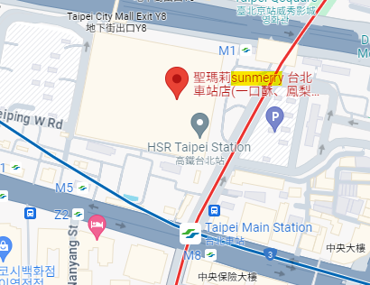 대만 펑리수 추천_썬메리 타이베이 메인역점