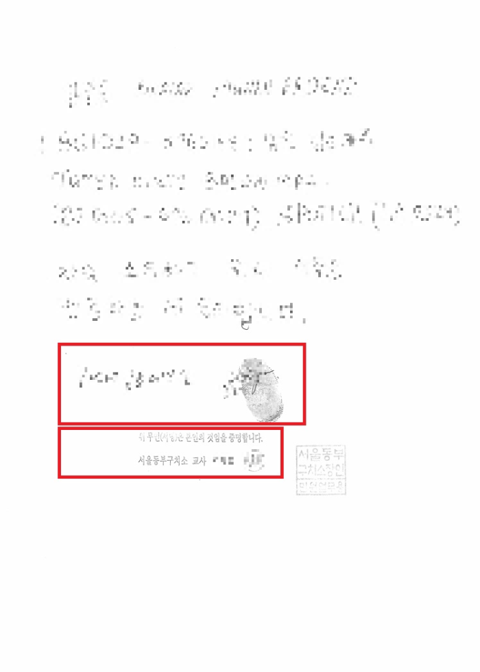 무인-증명-신청서
