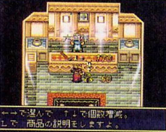 회복 아이템이나 무기 방어구를 살 수 있다.