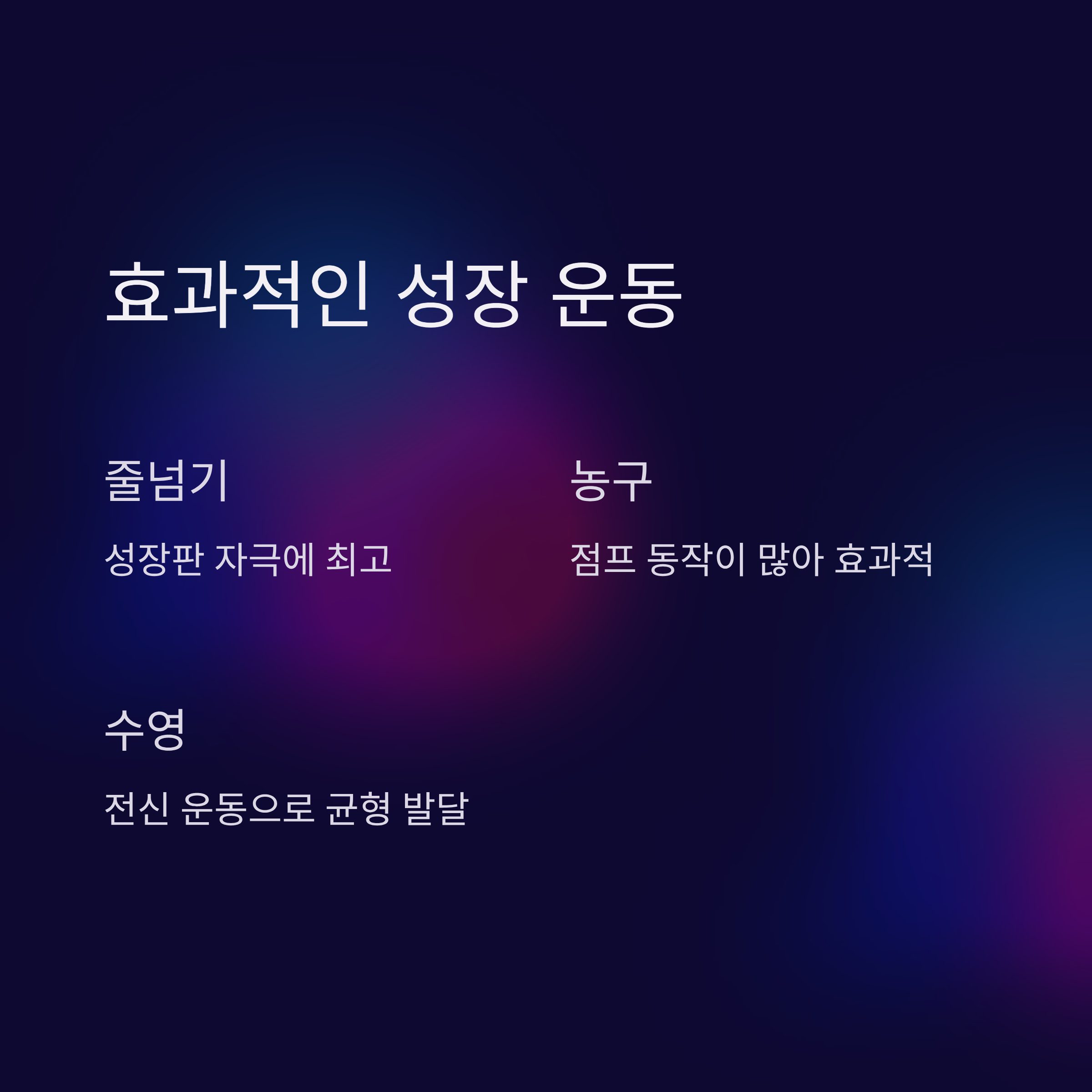 알파아이