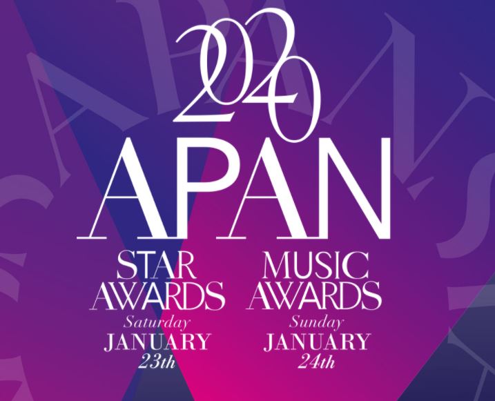 2020 APAN 스타어워즈 일정