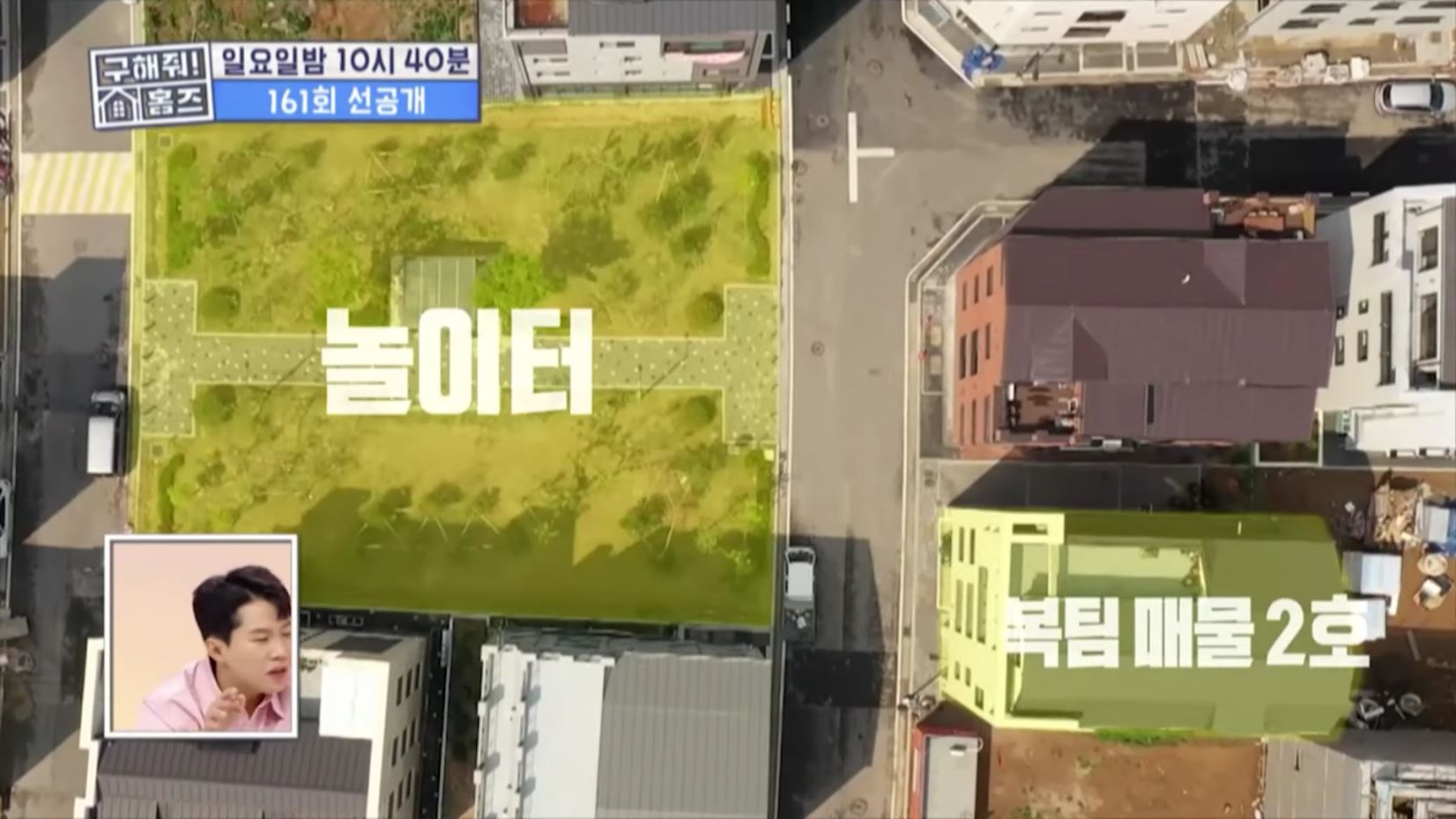 구해줘홈즈 고양 일산 파주 은평구 꽉잡아통창 윤기나는고양 인생세컷하우스 3분슛아파트 파주지앵하우스 신기루방기루 반반하우스 매물