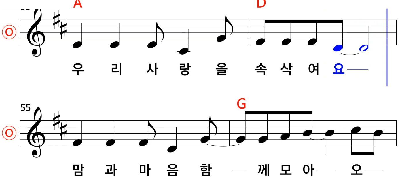 김세환 사랑을 노래해요 악보