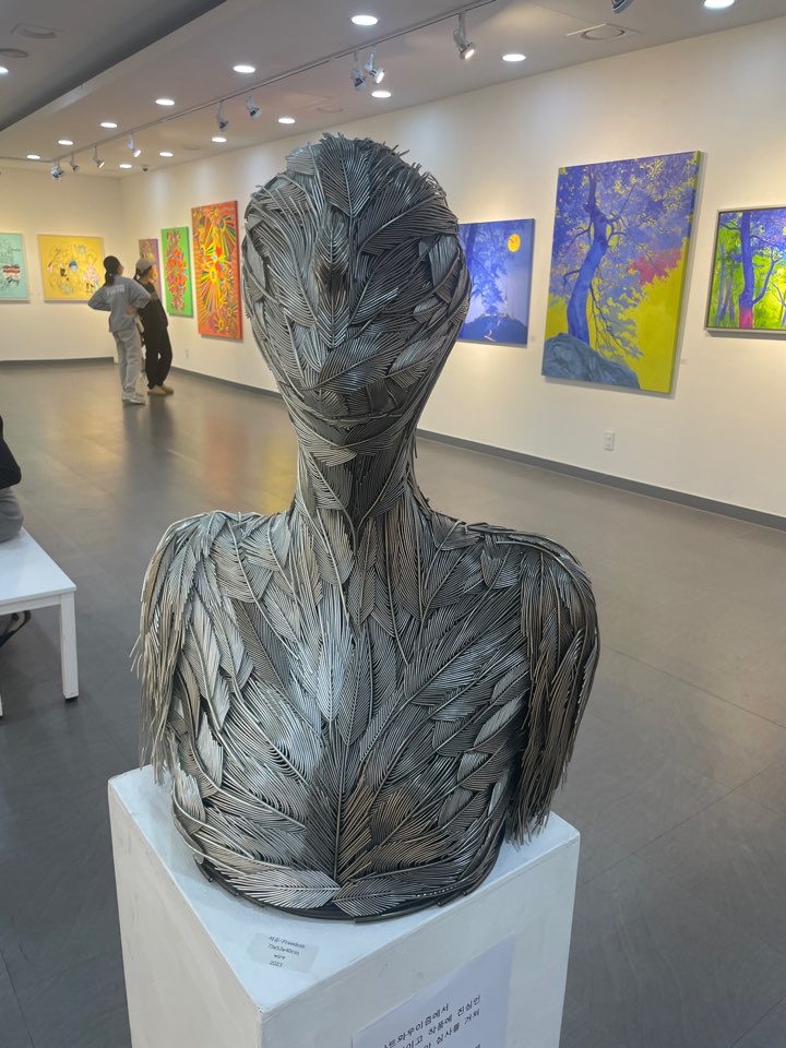 인사아트프라자