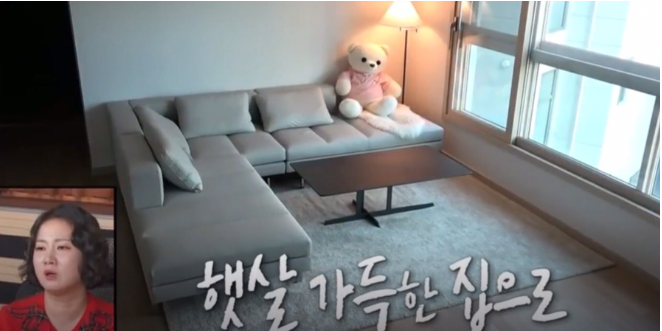 나혼자산다 이유진 신축아파트 어디? 감성 인테리어 보기