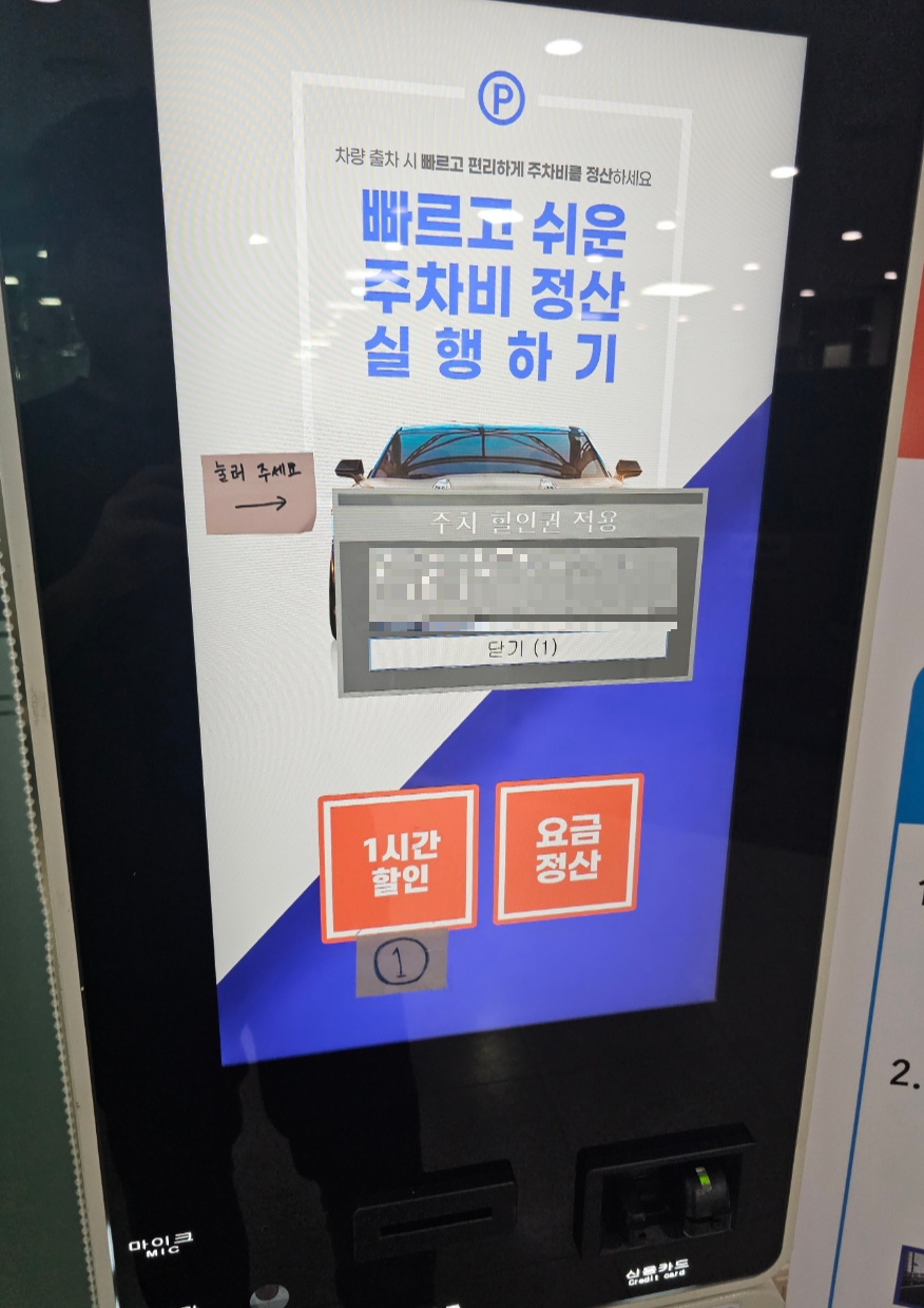 청약 받은 분양권의 부부 공동명의 진행하기