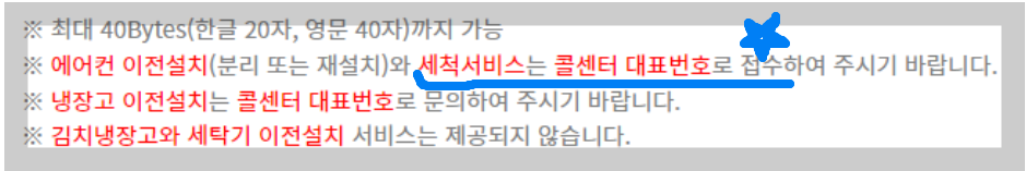 위니아 에어컨