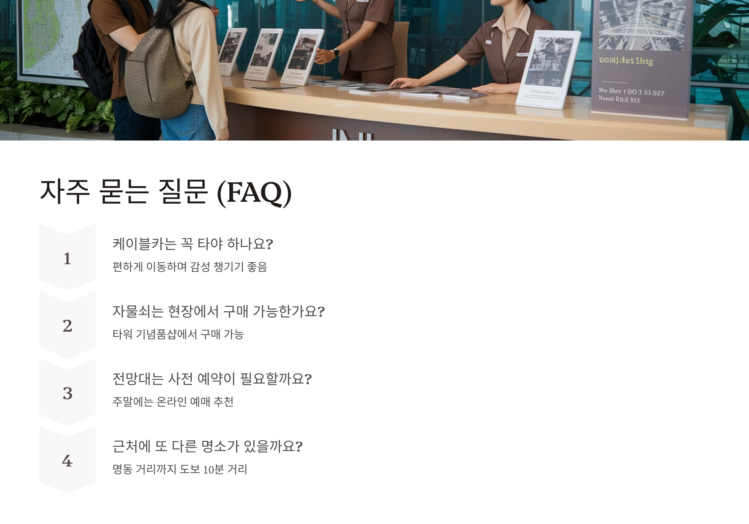 서울-남산타워-데이트-코스-완전정복!-08