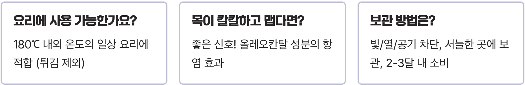 지중해식 식단의 핵심, 올리브 오일 '엑스트라 버진' 제대로 고르는 법