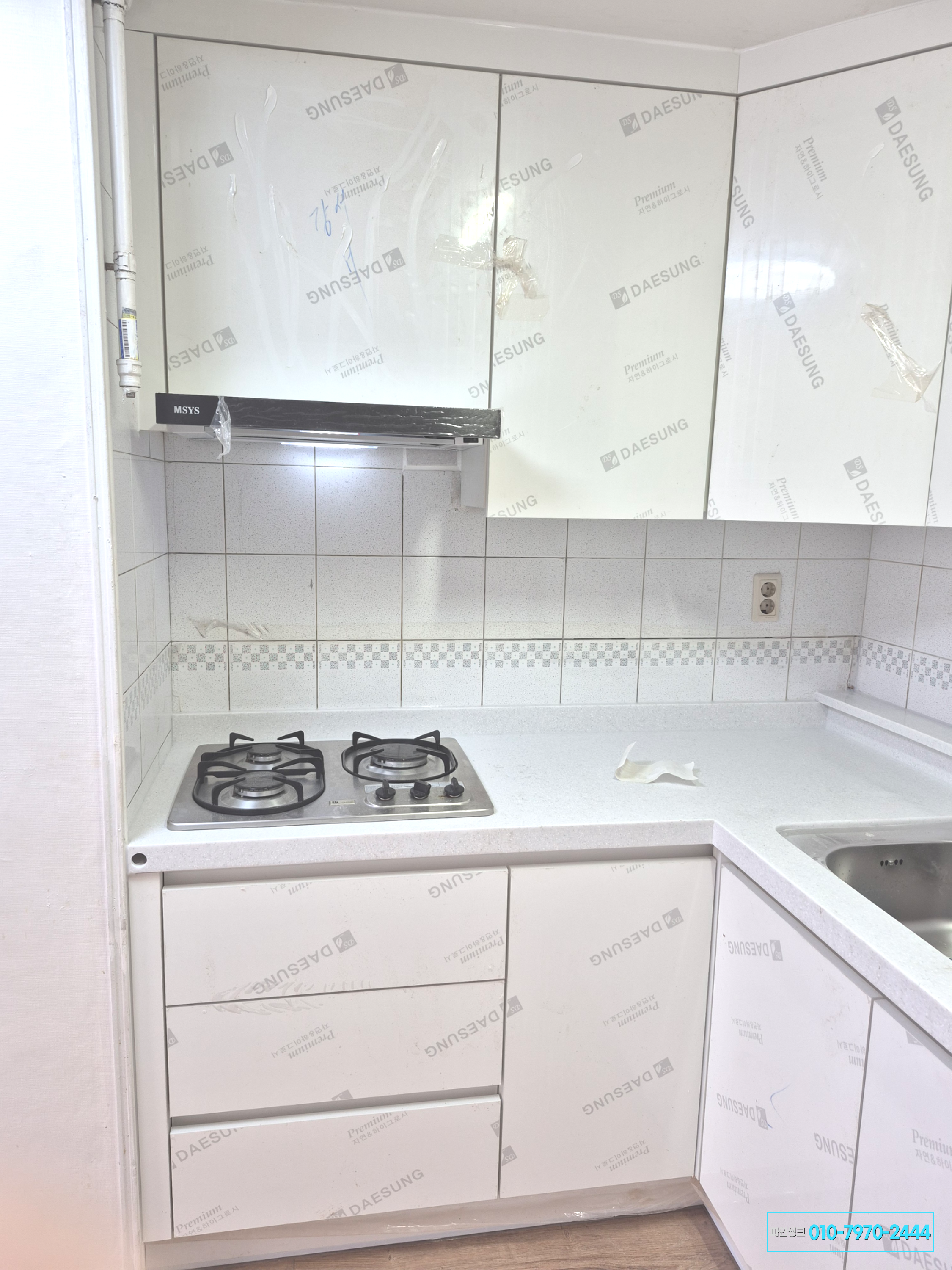 강서구 염창동 싱크대 교체 후기