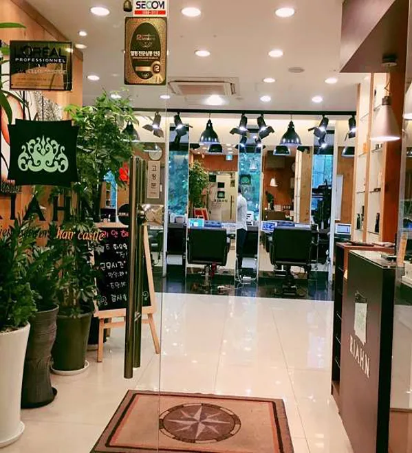 리안헤어 고척점