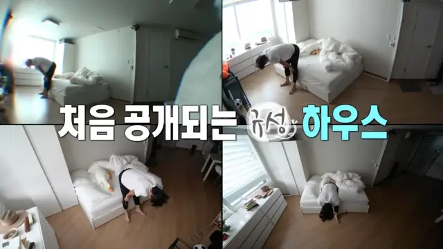 나 혼자 산다 조규성 선수 일상 엿보기