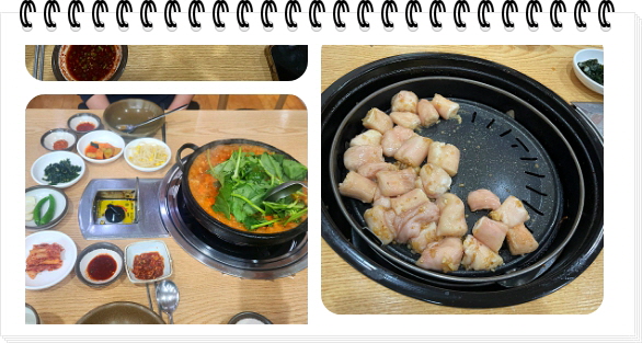 전현무계획2 통영 40년전통 곱창전골 양구이 대창구이 후기