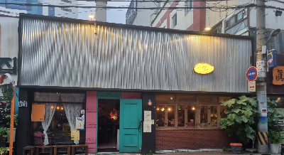 심야식당스툴 전경