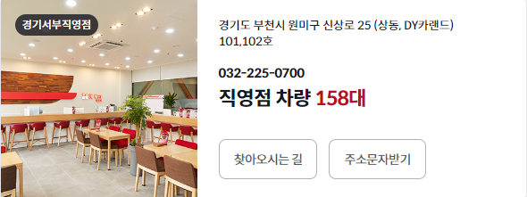 K카 직영몰 경기서부직영몰