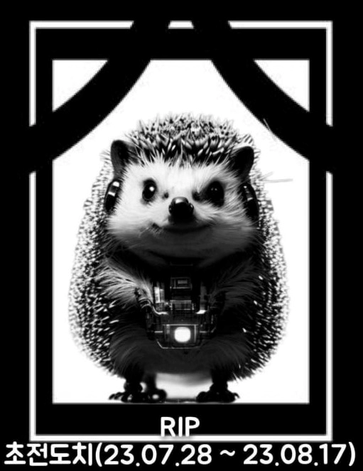 맥신 관련주 6가지 추천 및 꿈의 신소재 맥신(MXene)이란?