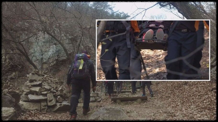 경북 산악사고 주의보 발령: 주의해야 할 상황과 예방법