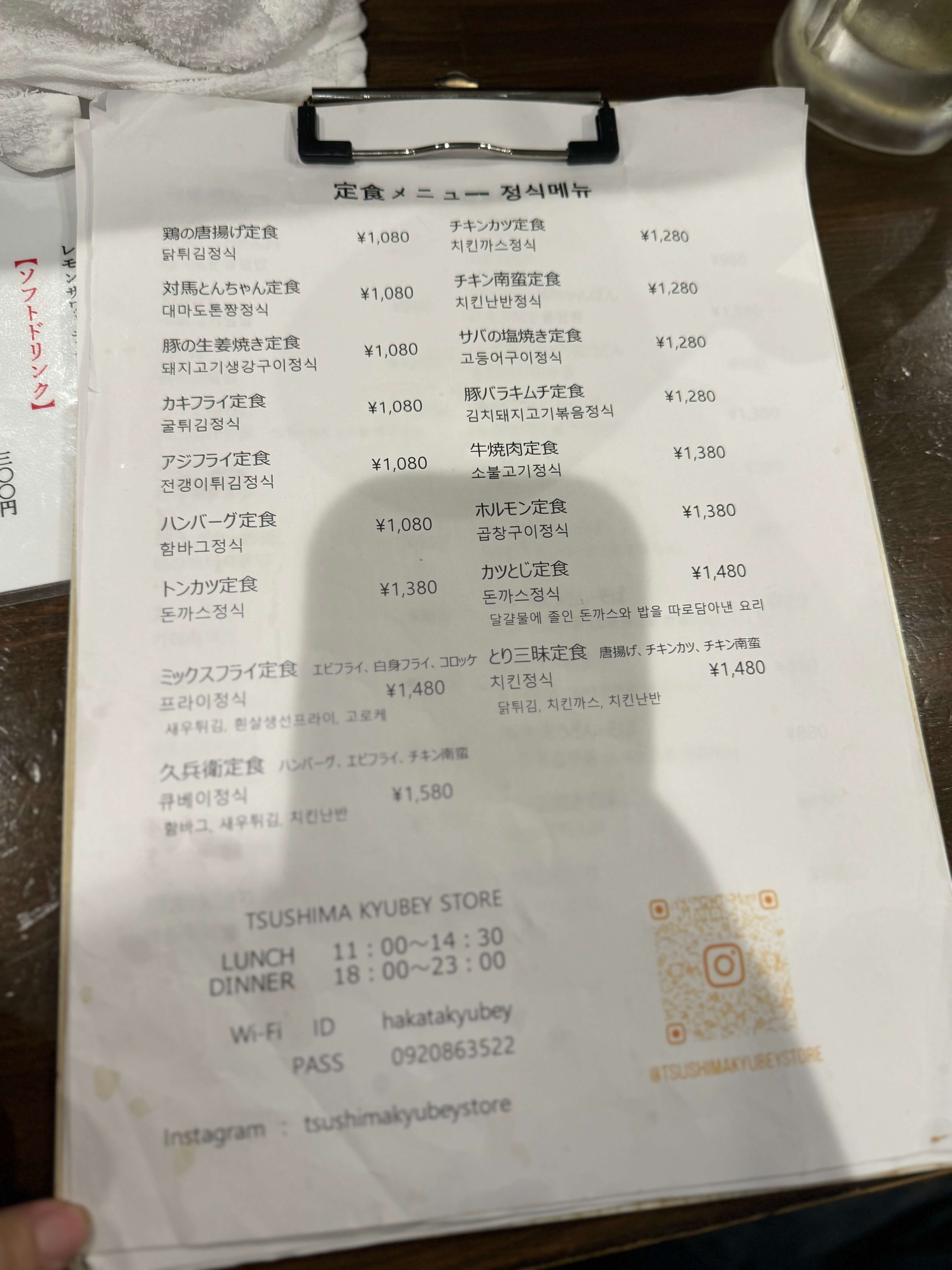 히타카츠 맛집